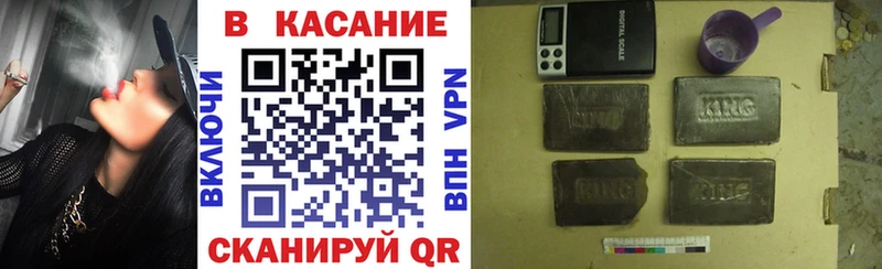 Купить закладку ГАШ  COCAIN  Меф  Alpha-PVP  Амфетамин  Конопля  Козьмодемьянск