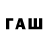ТГК вейп Weolf Game