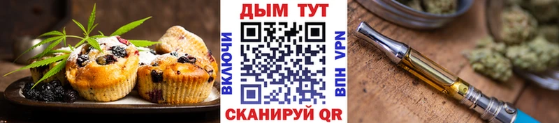 Cannafood марихуана Купить закладки Козьмодемьянск