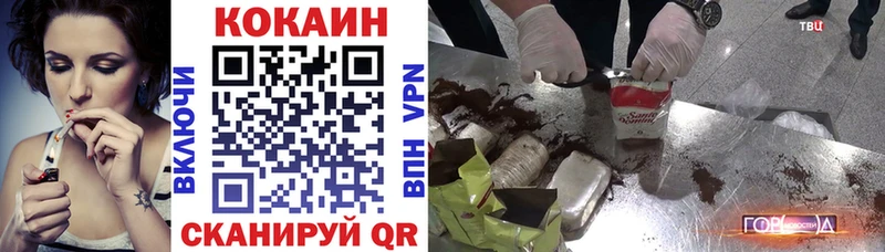 Купить закладки  Козьмодемьянск  COCAIN Перу 
