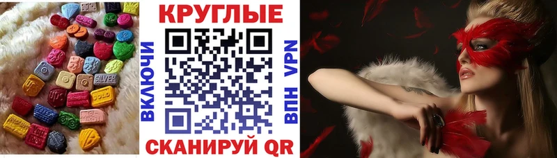 Экстази XTC  Купить  Козьмодемьянск 