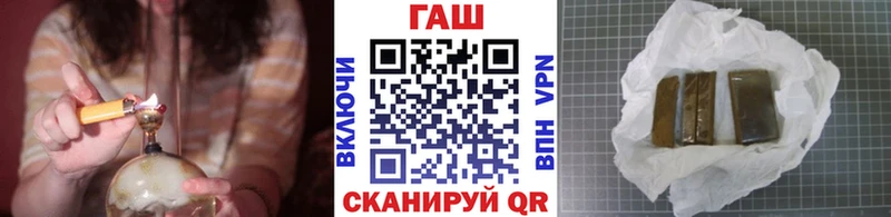 ГАШ гарик  Купить  Козьмодемьянск 