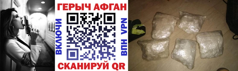 Купить  Козьмодемьянск  Героин VHQ 