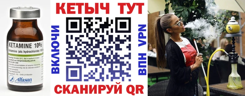 Кетамин ketamine  Купить  Козьмодемьянск 