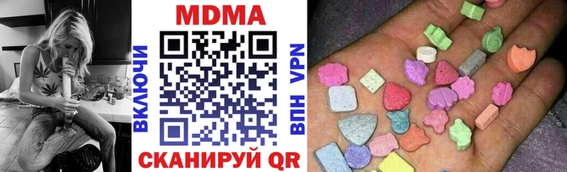 МДМА Molly  Купить  Козьмодемьянск 