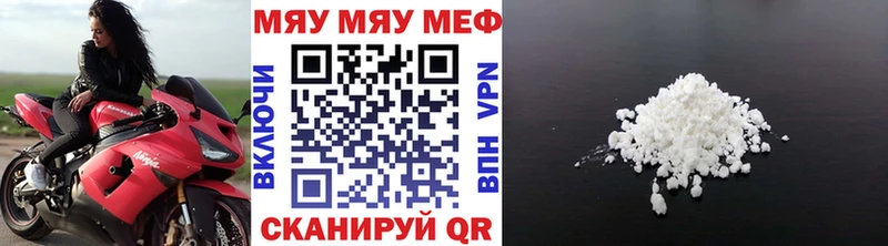 Купить закладки  Козьмодемьянск  Меф кристаллы 