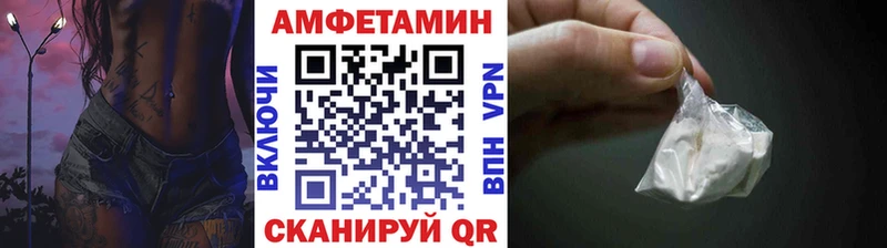 Купить закладки Козьмодемьянск МЕТАМФЕТАМИН мет