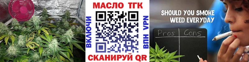 ТГК вейп с тгк  Купить закладки  Козьмодемьянск 